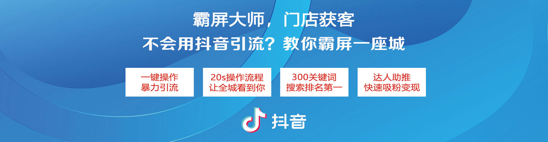 珠晖百度包年竞价