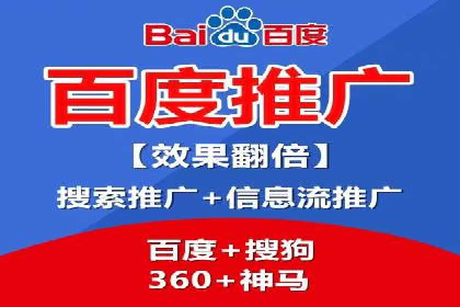 百度推广案例：精准营销助力企业拓展海外市场